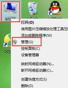 win7计划任务服务关闭方法