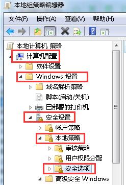 win7系统设置开机问候语技巧