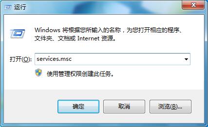 win7系统防火墙安全警报关闭方法