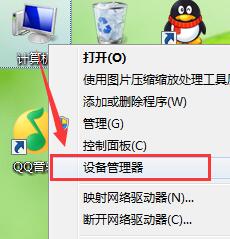 usb3.0接口无法使用怎么办