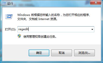 win7收藏夹灰色无法勾选