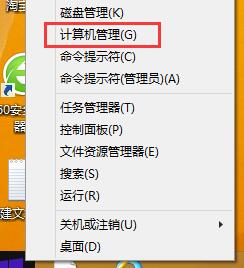 win8服务主机内存占用过高如何解决