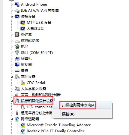 恢复使用鼠标属性