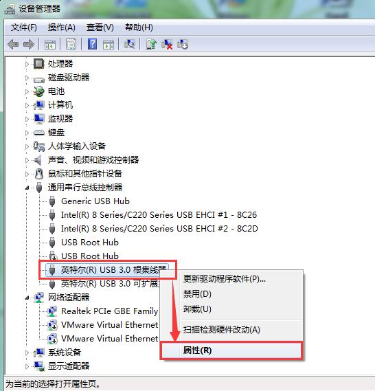 usb3.0接口无法使用怎么办