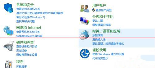 win10应用商店无法连接网络