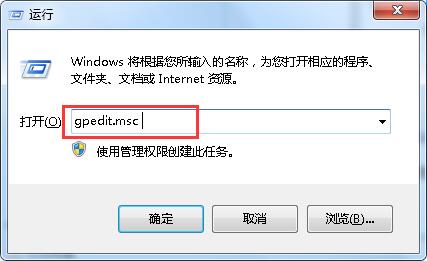 win7系统设置开机问候语技巧