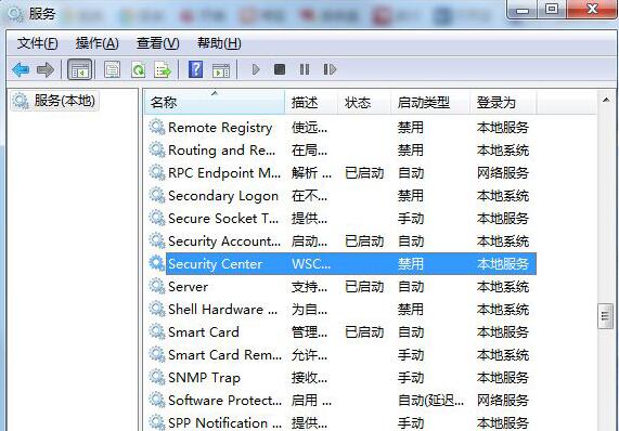 win7系统防火墙安全警报关闭方法