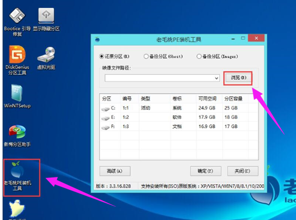 win7系统如何重装