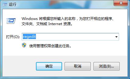 win7系统更改硬盘模式为ahci