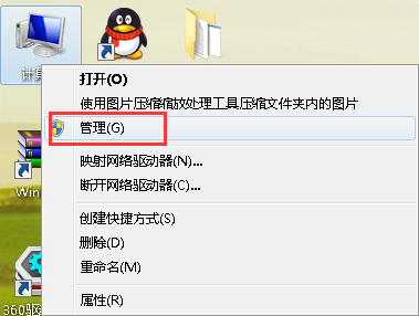 win7开机提示密码过期的解决办法