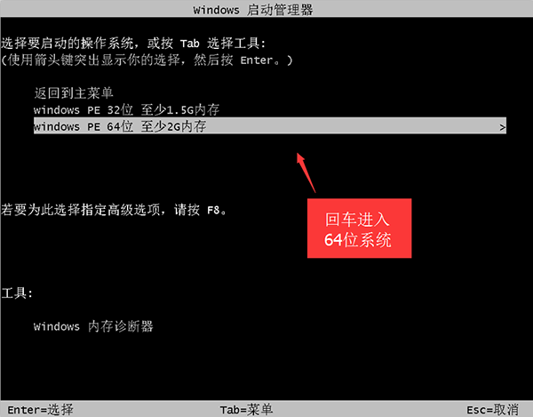 U盘重装系统，U盘一键重装win7系统教程