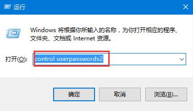 win10独特组合键屏幕解锁方法