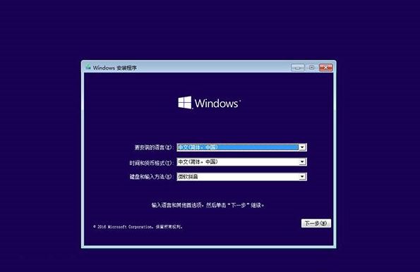 win10系统无法启动一键修复办法
