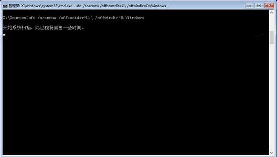 win10系统无法启动一键修复办法