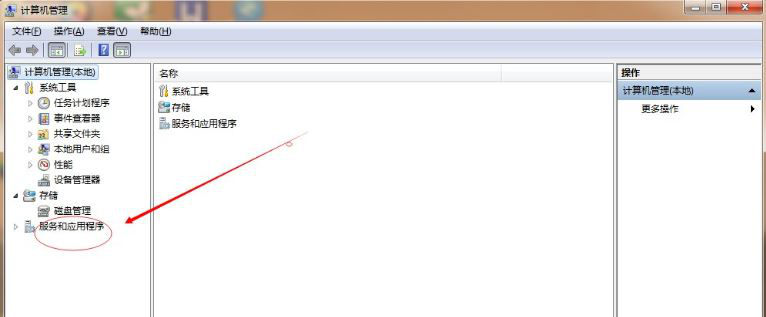 win7电脑主题变成经典模式怎么办