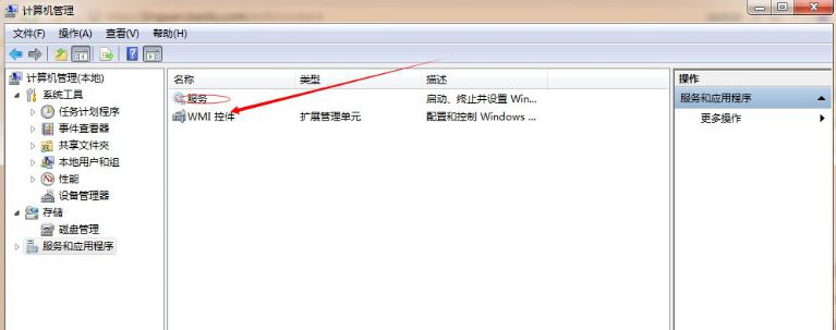 win7电脑主题变成经典模式怎么办