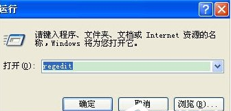 xp系统彻底删除的文件恢复方法
