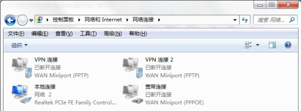 win7系统dns服务器故障解决方法