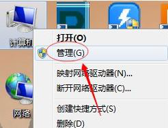 win7电脑主题变成经典模式怎么办