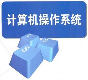 电脑重装系统的好处
