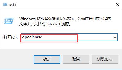 笔记本打开隐藏用户安装功能的办法