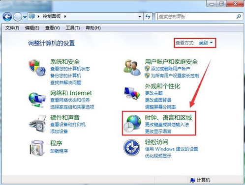 win7系统文字出现乱码怎么解决