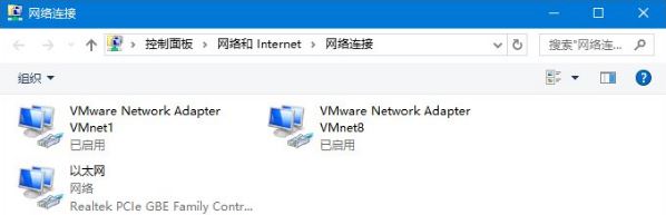 win10系统使用网络故障诊断功能技巧