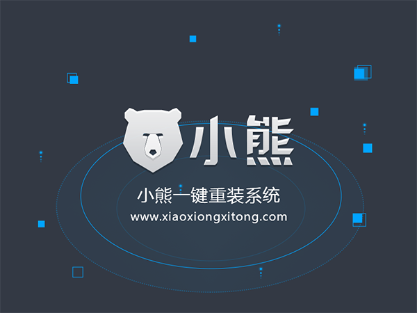 电脑重装系统的好处