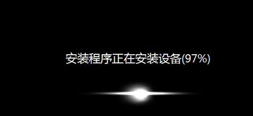 w7系统一键重装