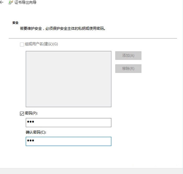 win10系统怎么给文件夹加密