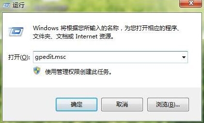 win7系统ie浏览器主页锁定办法