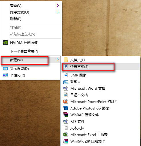 win10通知区域图标找回技巧