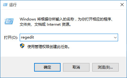 win10应用安装位置修改办法