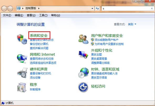 win7进入休眠模式时间调整方法