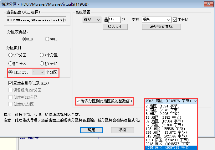 固态硬盘如何装系统