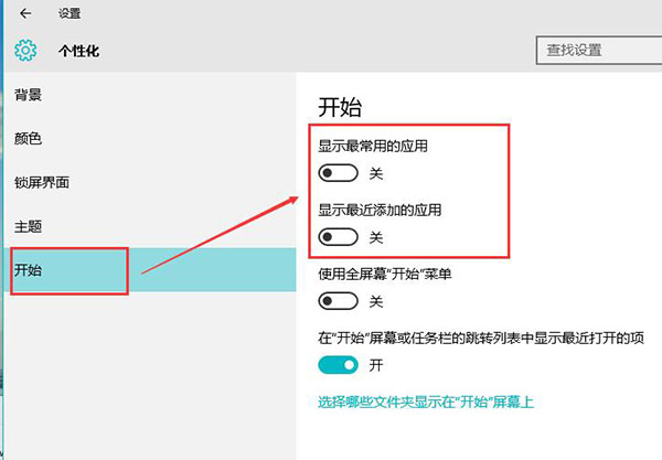 win10运行记录快速清除技巧