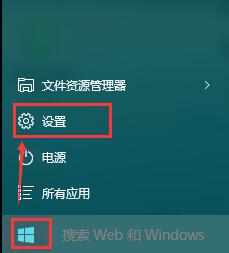 win10运行记录快速清除技巧