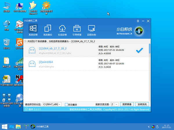 电脑重装win10系统