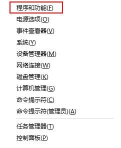 win10缺少d3dx9 26.dll文件解决方法