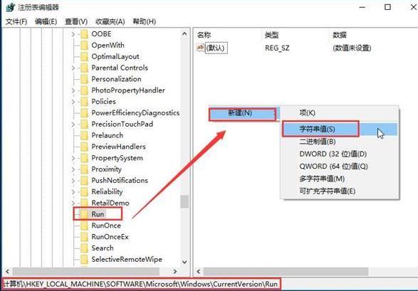 win10系统无法调节音量解决方法