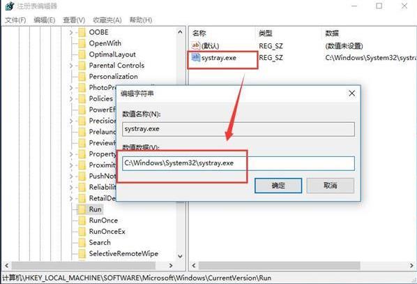 win10系统无法调节音量解决方法