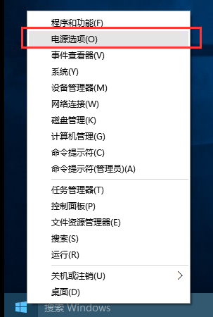 win10快速启动无法更改的解决办法