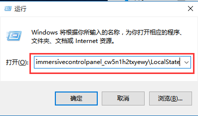 win10搜索功能失效的解决方法
