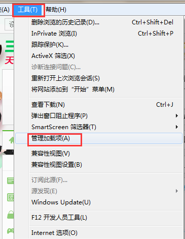 如何关闭win7系统ie浏览器插件