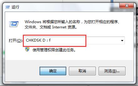 win7系统复制粘帖功能无法使用怎么办 