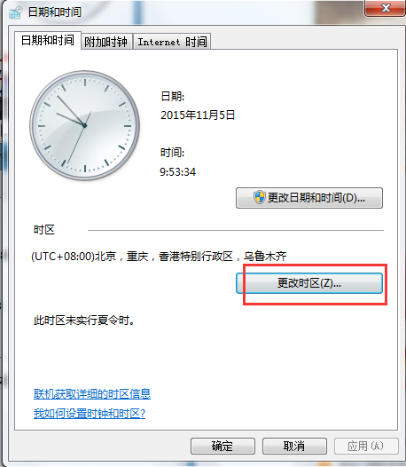 win7系统更改时区的办法