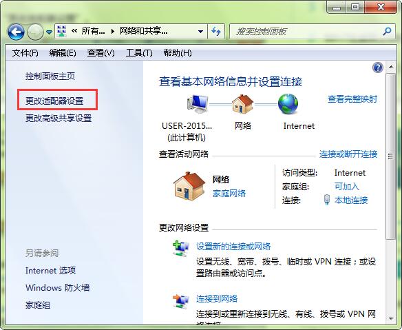 笔记本如何开启蓝牙设备