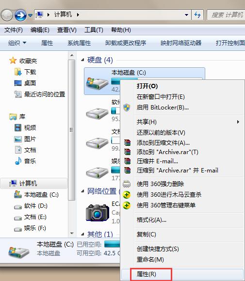 win7系统复制粘帖功能无法使用怎么办 