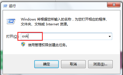 win7系统numlock键不能输入数字怎么办