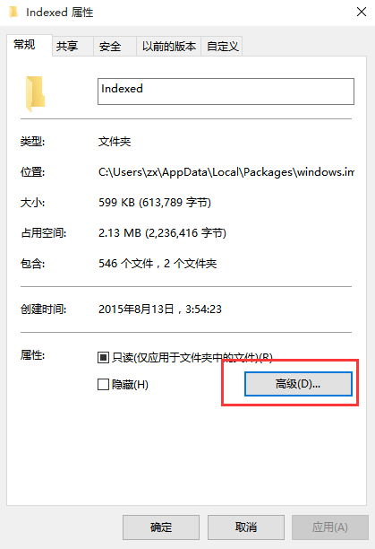 win10搜索功能失效的解决方法